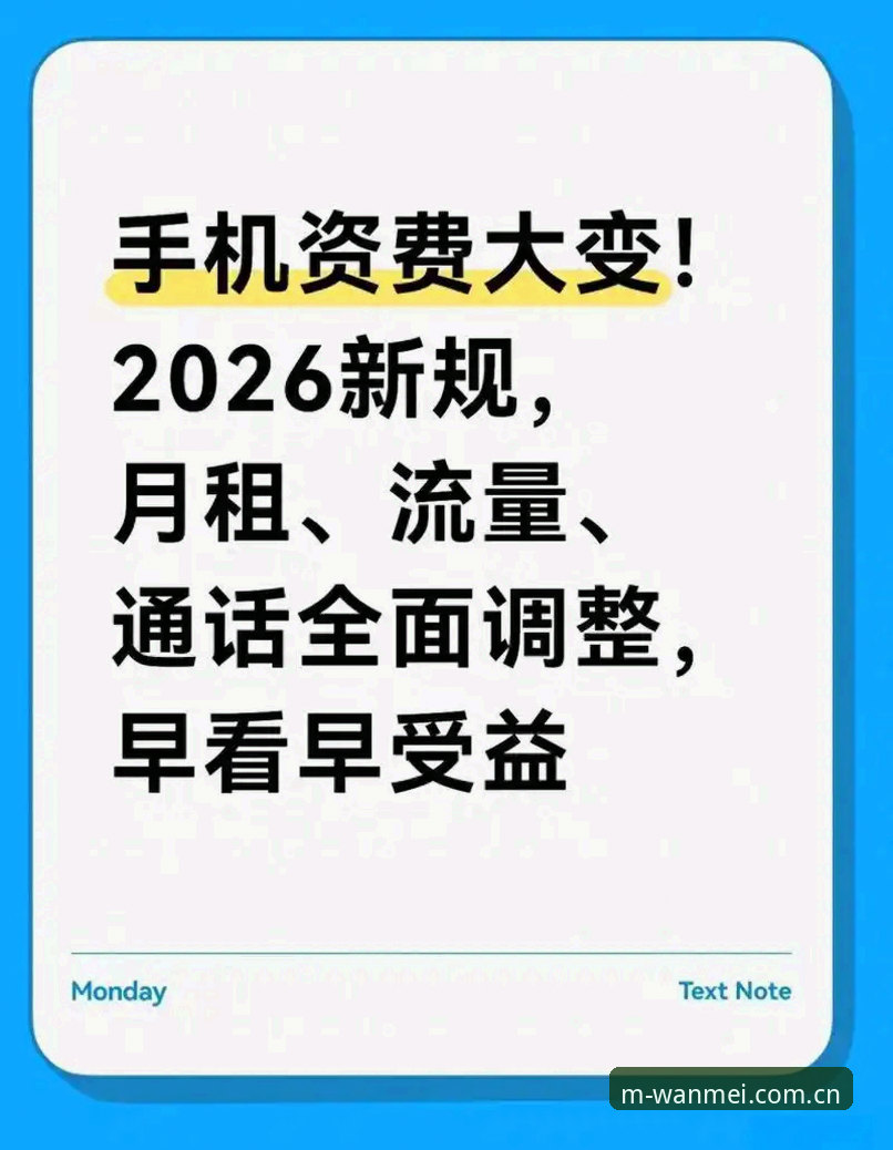 2026完美体育移动端安装到底怎么操作？老用户告诉你最省心的方式