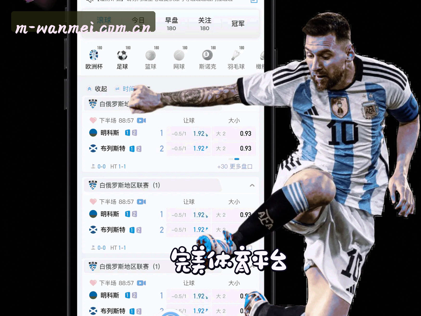 关于我们 - 完美体育APP「中国」官方网站 - 移动端