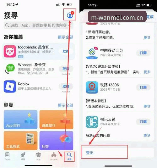 完美体育平台官方服务移动端安装与使用教程：从下载到流畅体验的完整指南