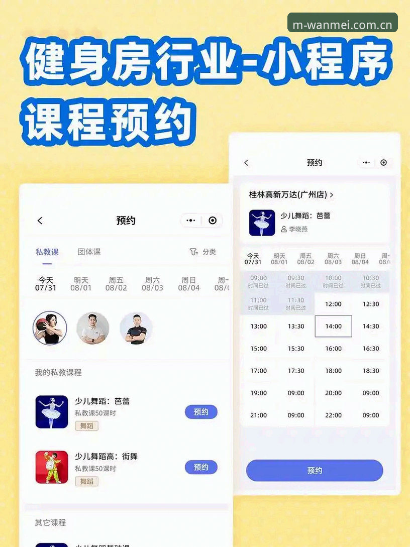 完美体育娱乐平台新手实操指南：从下载到流畅体验的完整流程